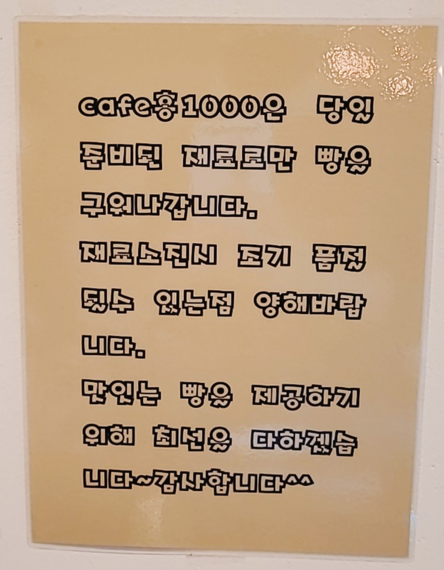 cafe 홍 이미지