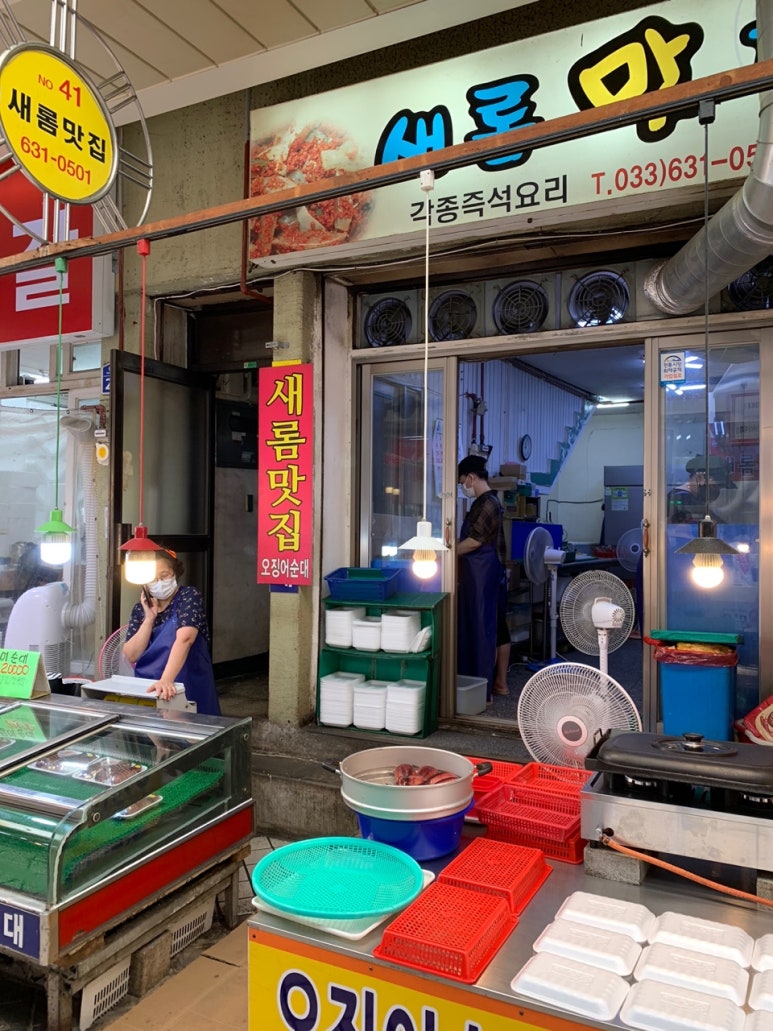 호떡튀김전문 이미지