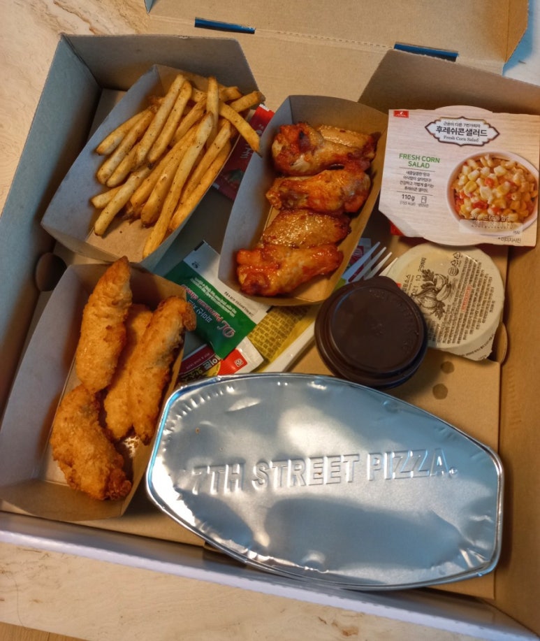 칠번가피자 이미지