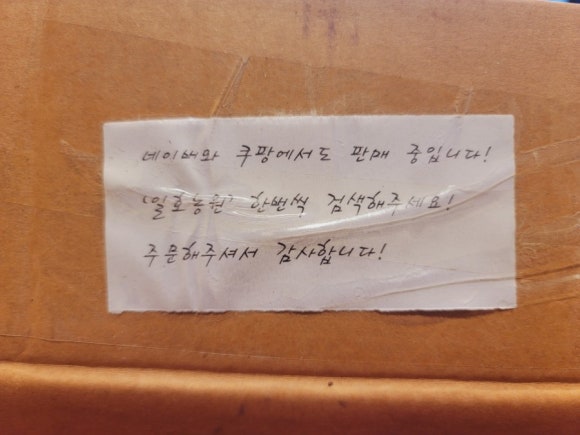 일호농원 이미지