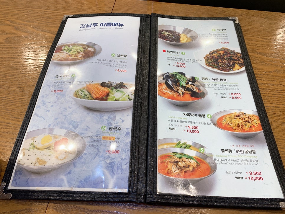 강남루 이미지