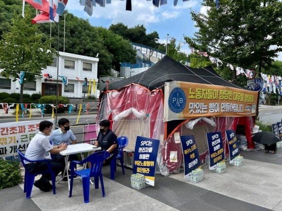 파리바게뜨복수 이미지