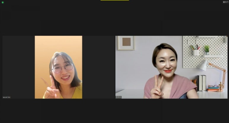 포유코칭 이미지