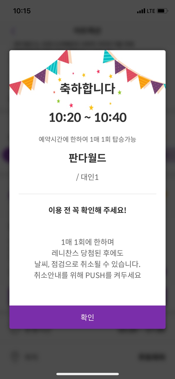 판다스틱 이미지