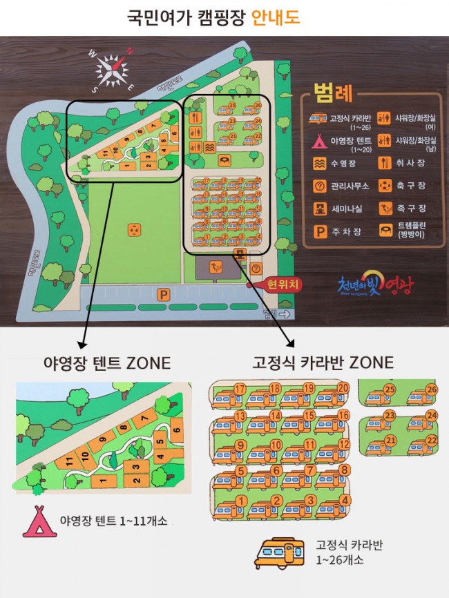 타요캠핑장 이미지