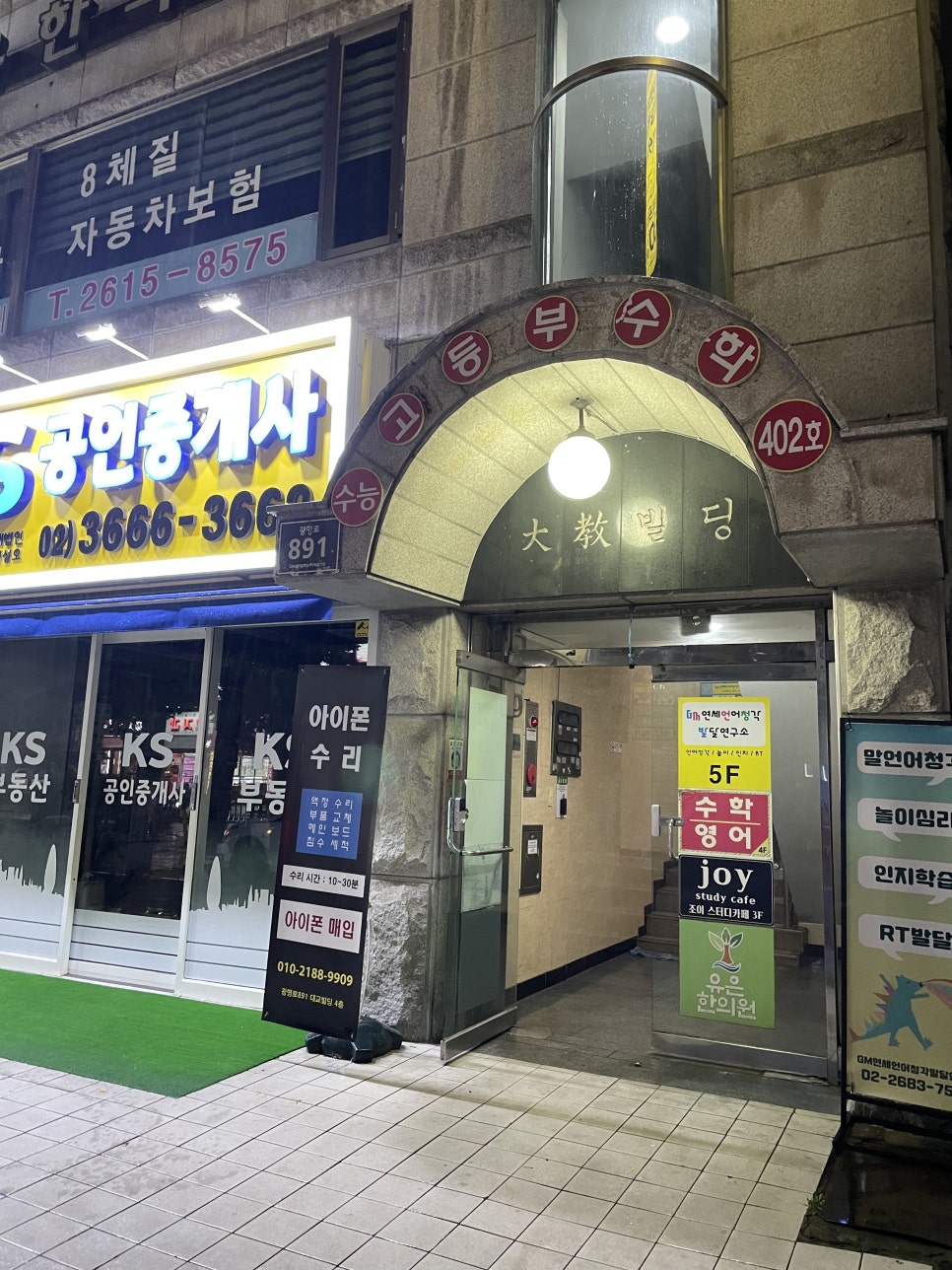 조이스터디카페 이미지