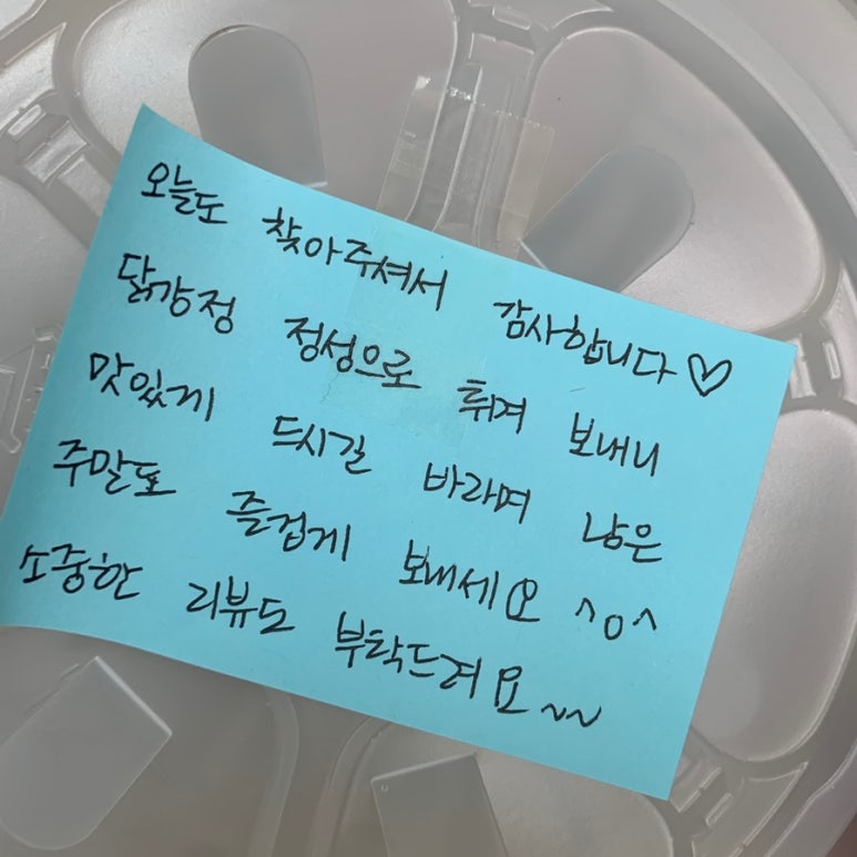 명품올바른닭강정 이미지