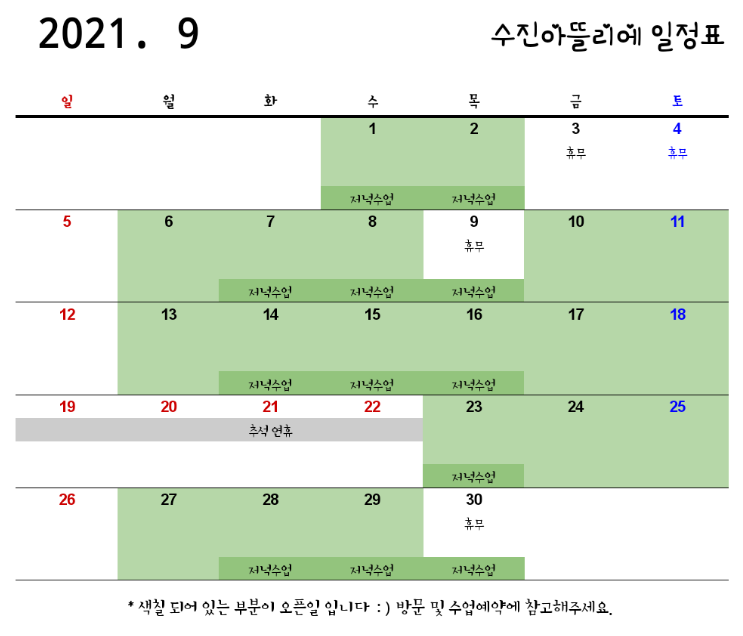수진아뜰리에 이미지