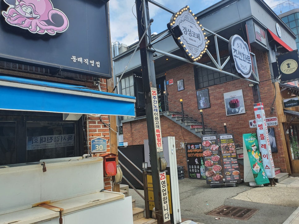 투썸플레이스동래점 이미지