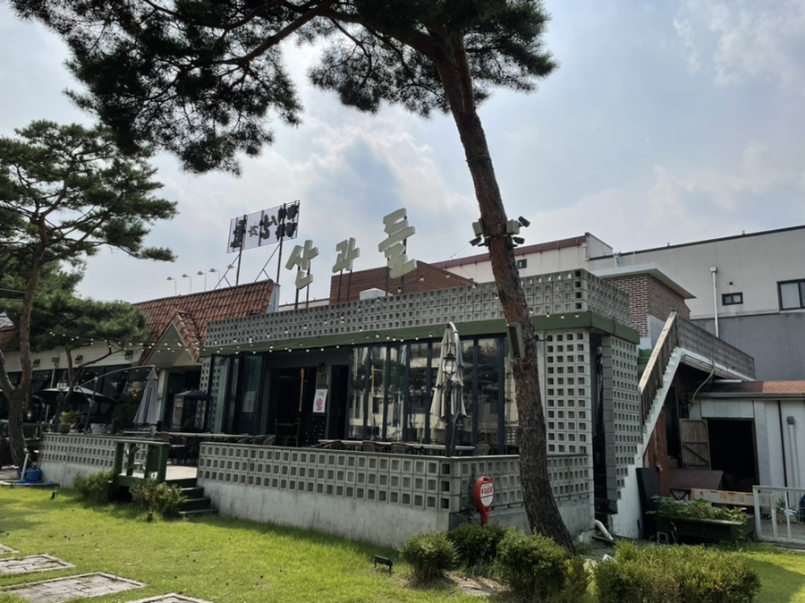 (주)산과들푸드 이미지