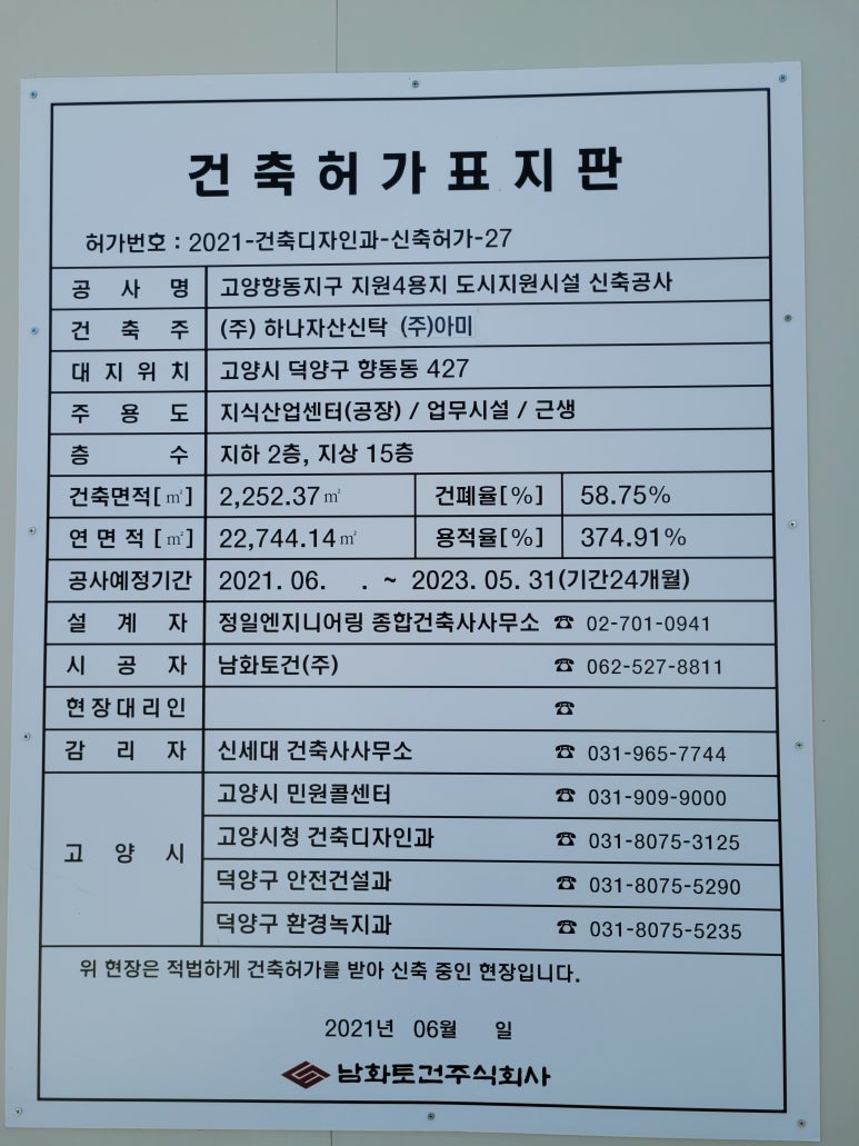 아미블럭 이미지