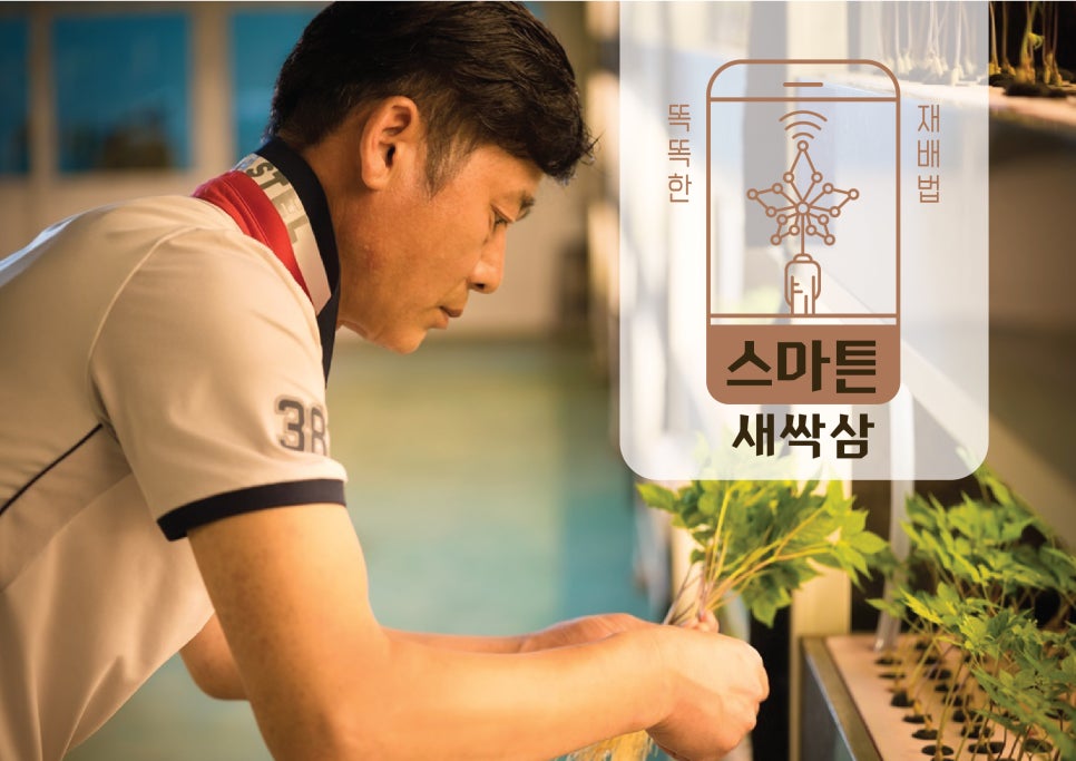 (주)이로운세상 이미지