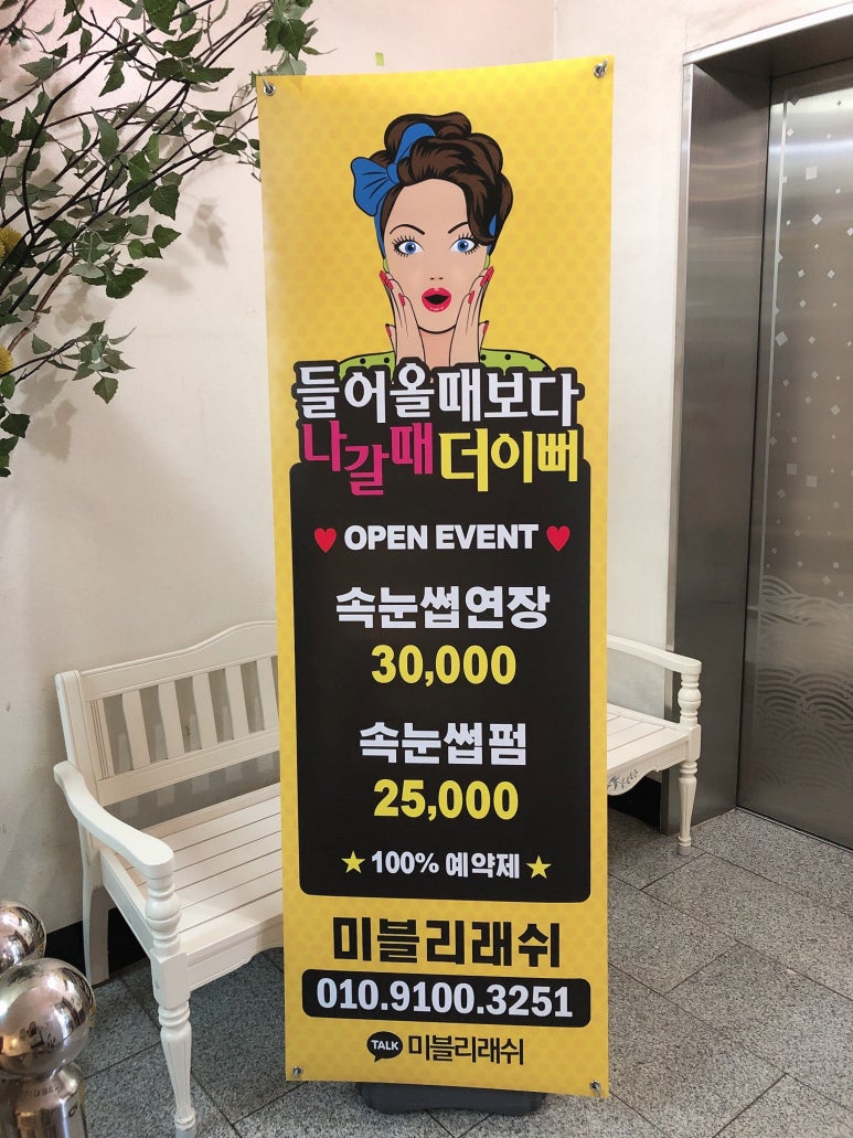 별빛네일 이미지