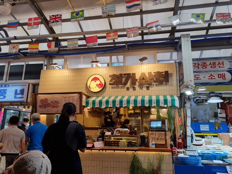 새댁상회 이미지