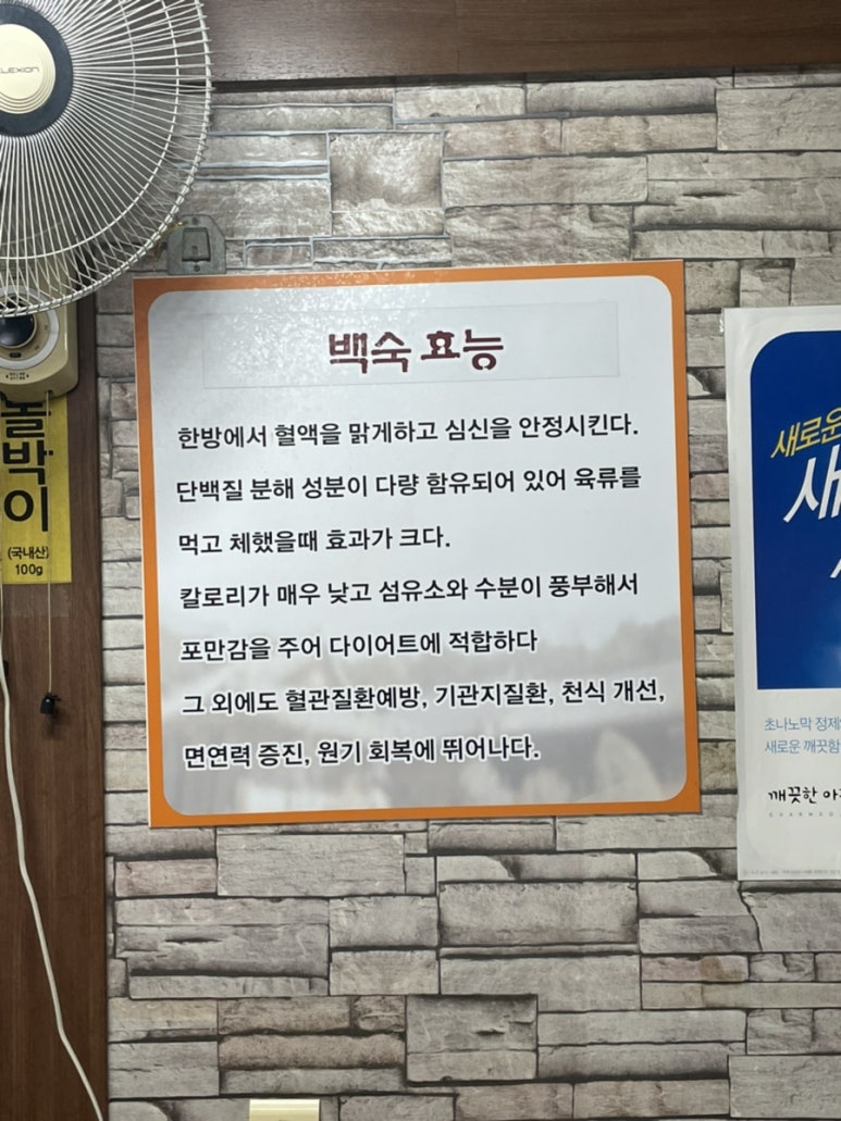 시집못간꽃돼지 이미지