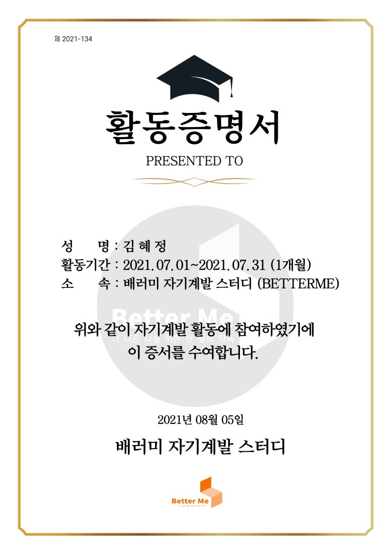 베러미 이미지