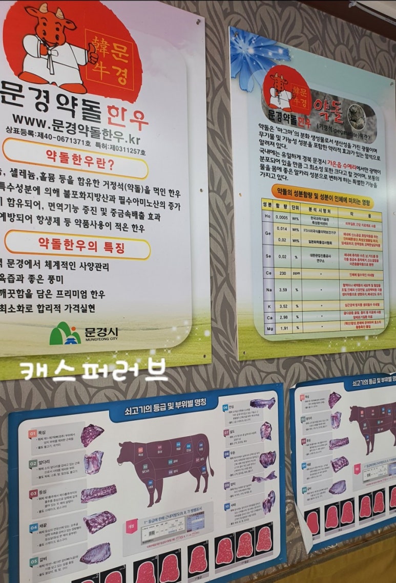 대양식육점 이미지