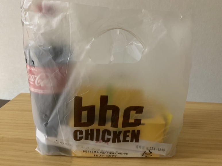 골드치킨 이미지
