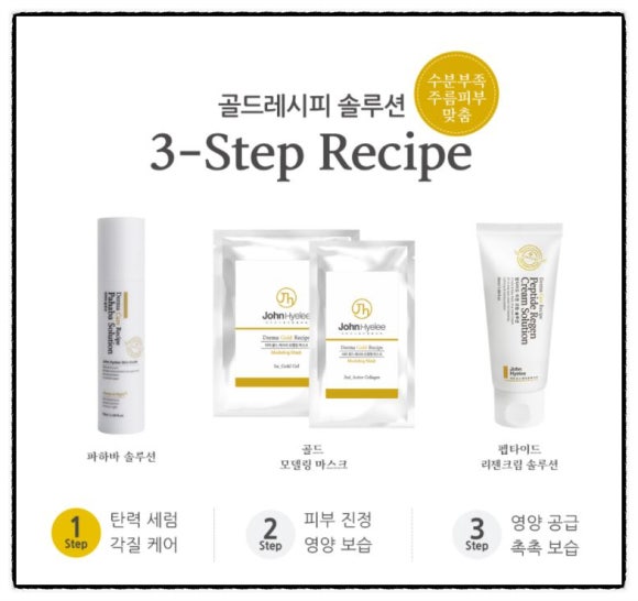 하이리 코스메틱 이미지