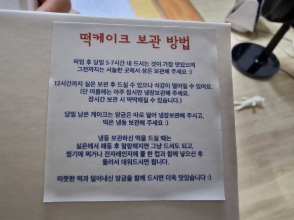 메르시마리 이미지