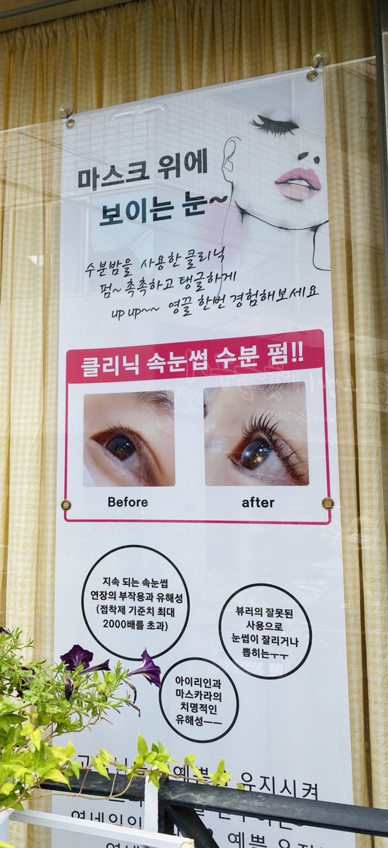 토탈뷰티연네일 이미지