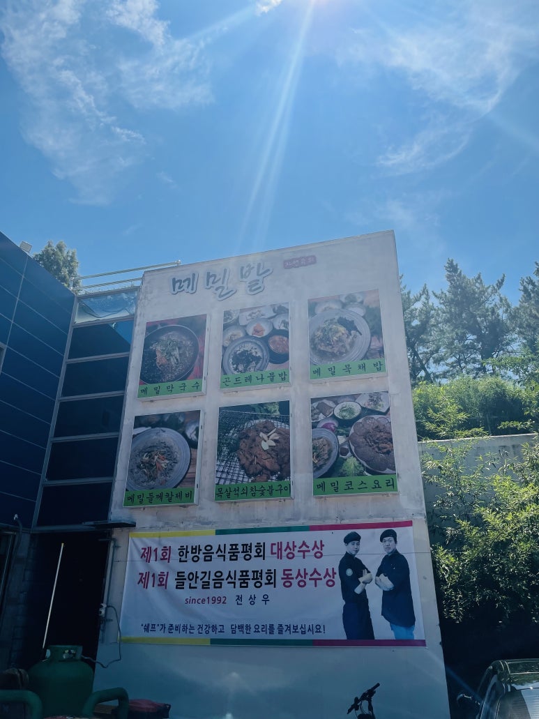 넉넉칸주유소 이미지