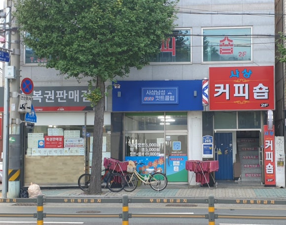 원컷트클럽 이미지