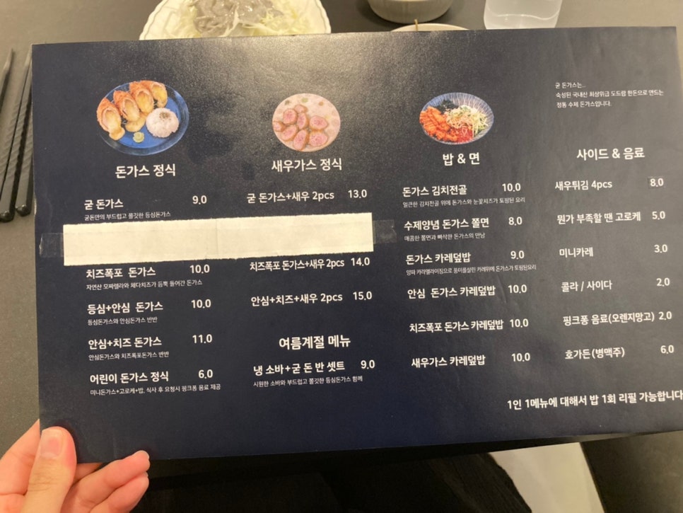 굳돈 이미지