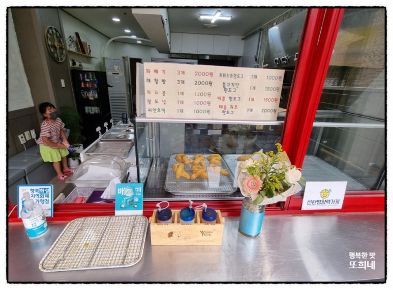 하트 트위스트 찰꽈배기 이미지
