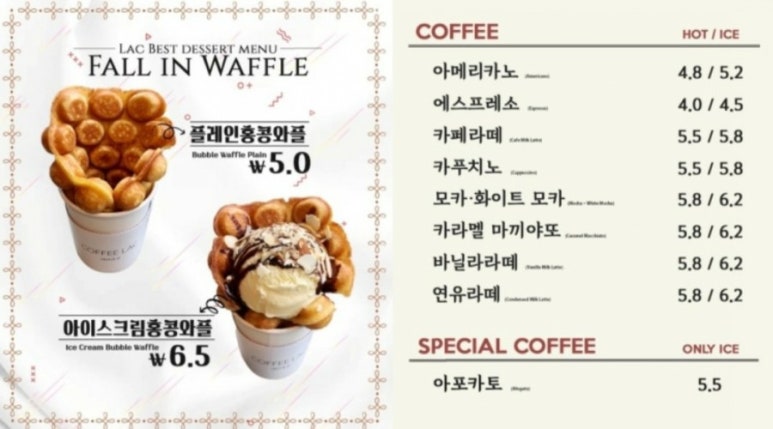 카페라끄 이미지