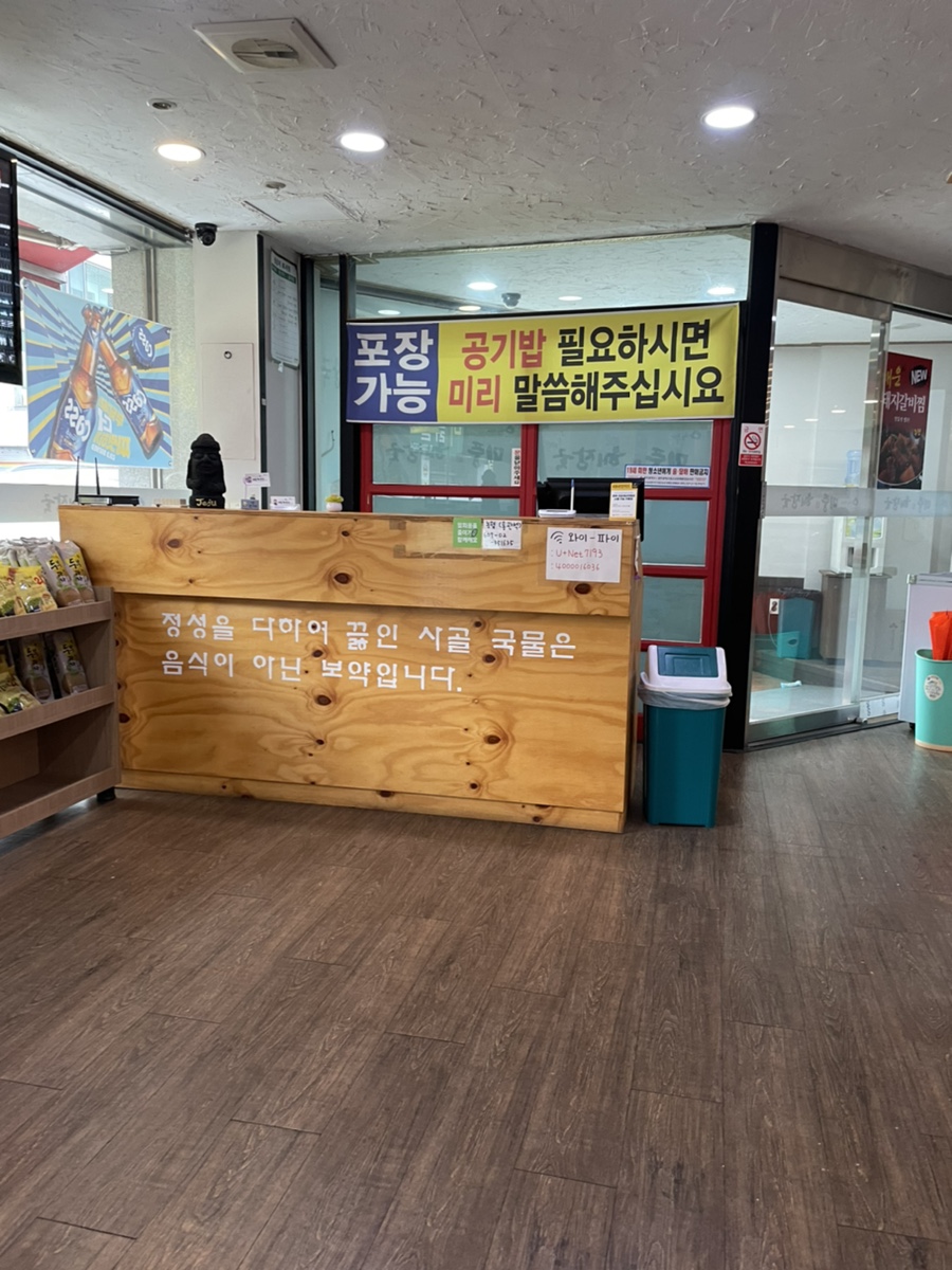 미풍돼지갈비 이미지
