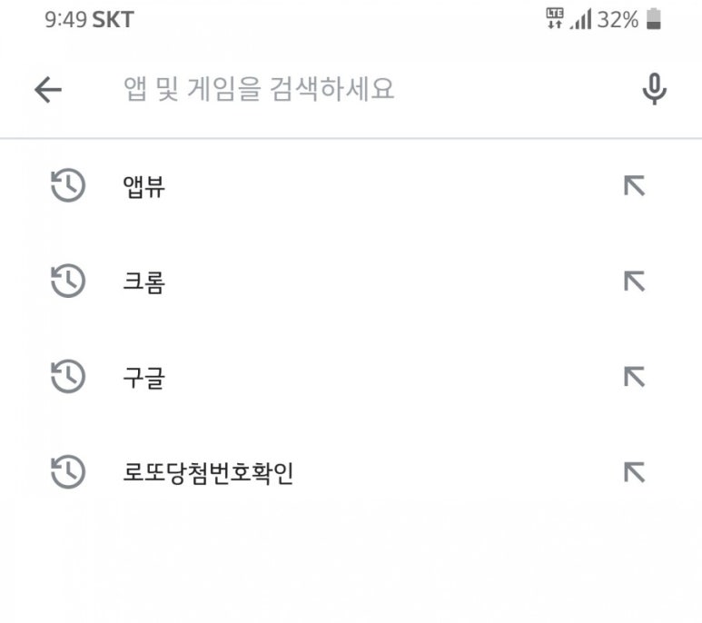 Lg 핸드폰 스마트폰 전화 안됨 발신 수신 안됨 해결방법 : 네이버 블로그