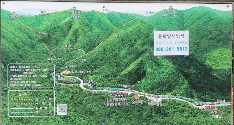 지당골식당 이미지