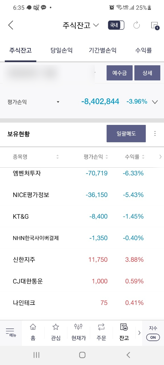 대웅석유 이미지