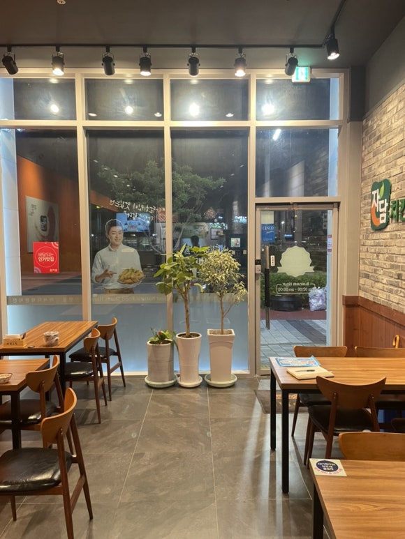자담치킨내포 이미지