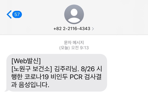 커피빈혜화역1번출구점 이미지