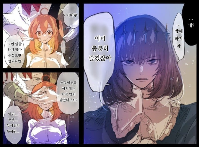 오베론 이미지