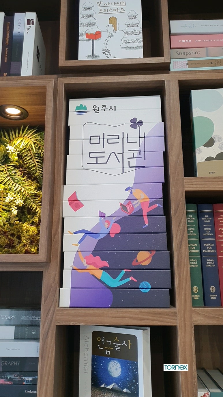 (주)토넥스 이미지