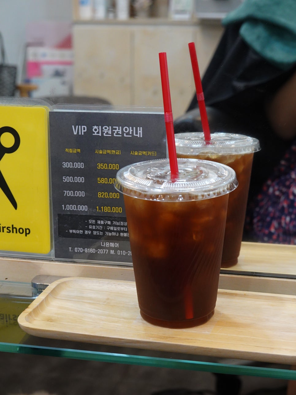 나윤헤어 이미지