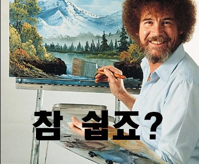컨비니언스 이미지
