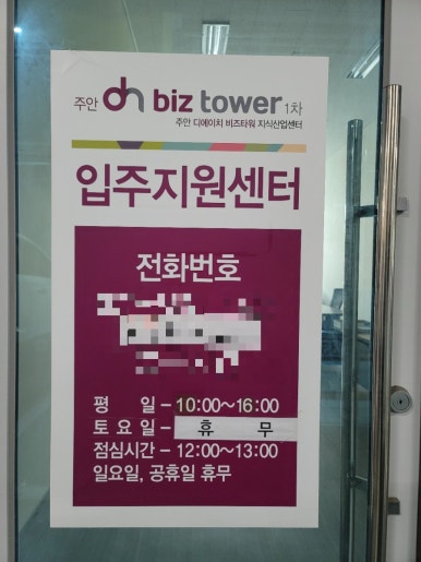 안국산업주 이미지