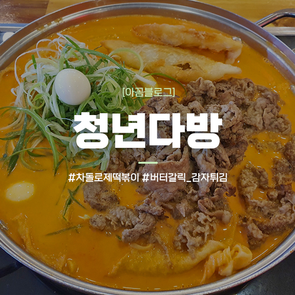 삼화다방 이미지