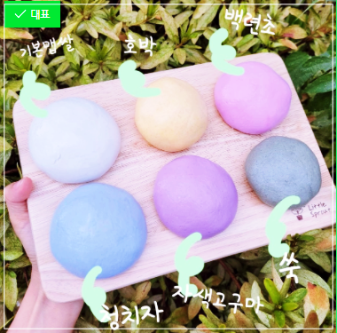 명신떡집 이미지