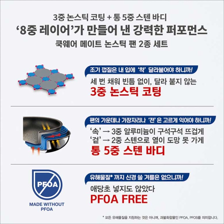 쿡메이트 이미지
