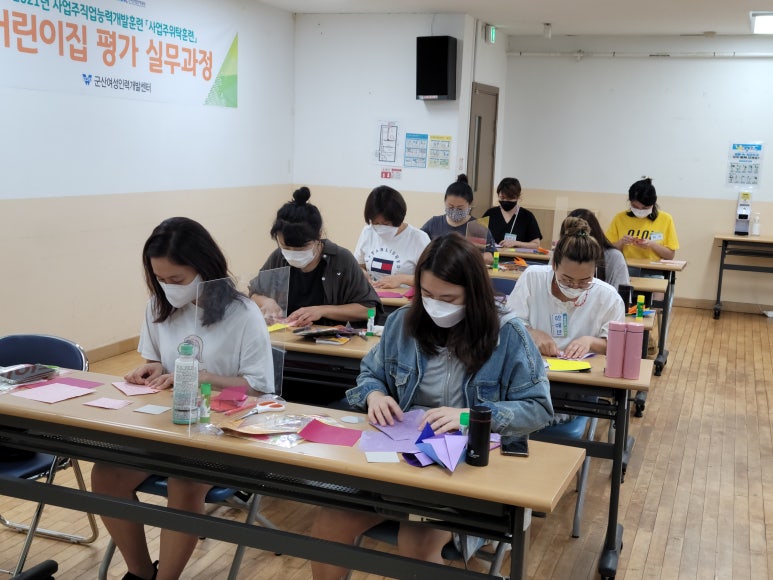 토탈인력개발 이미지