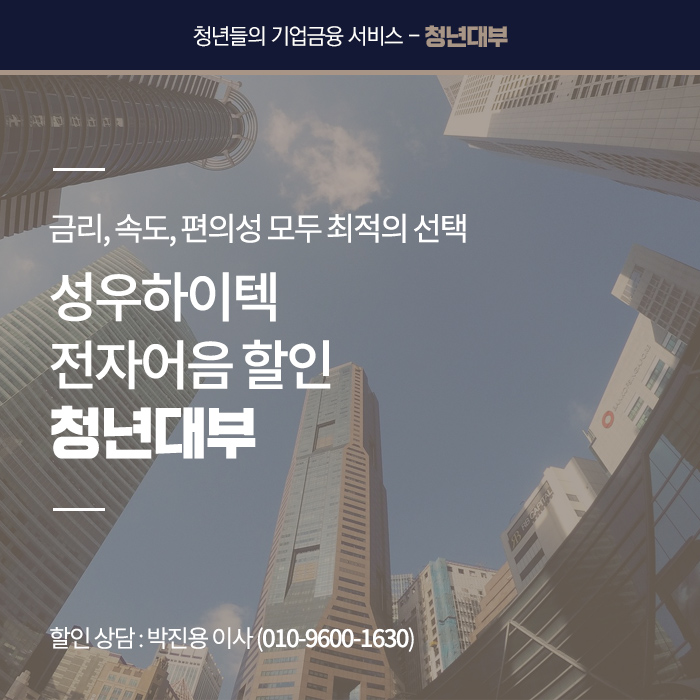 성우자동차공업사 이미지