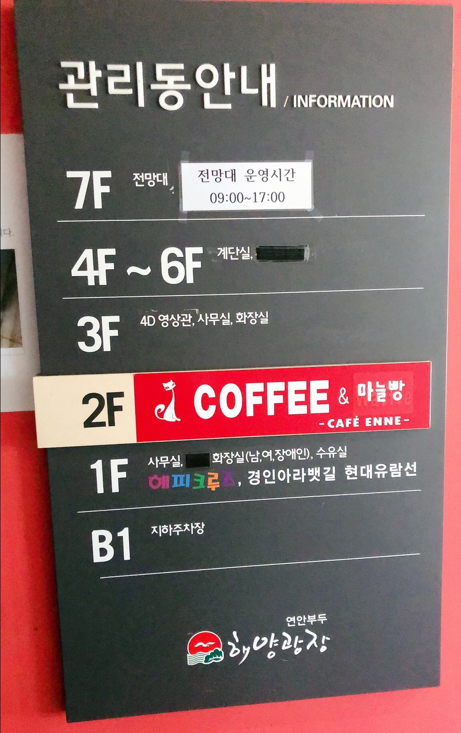 카페엔느 이미지