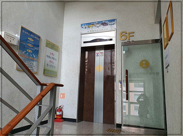 한밭자동차전문정비 이미지