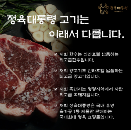 삼우식품 이미지