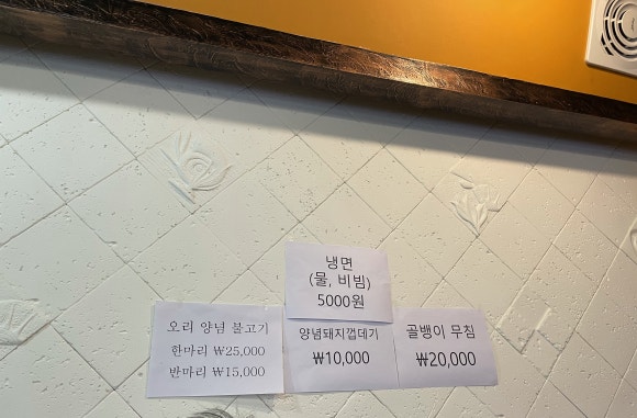 청춘후라이드 이미지